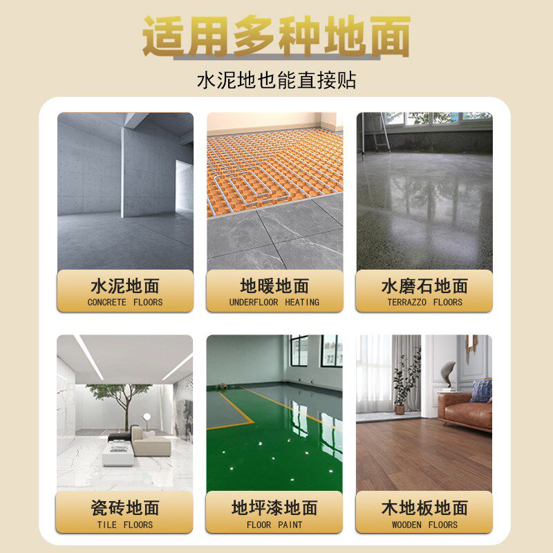 5平方PVC地板贴自粘800x800仿瓷砖家用地板革水泥地直接铺防水贴,淘宝优惠券,粉丝福利购,淘宝优惠卷