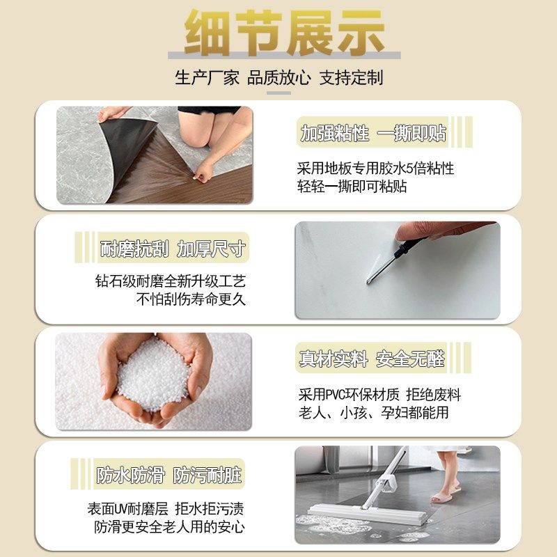 5平方PVC地板贴自粘800x800仿瓷砖家用地板革水泥地直接铺防水贴,淘宝优惠券,粉丝福利购,淘宝优惠卷
