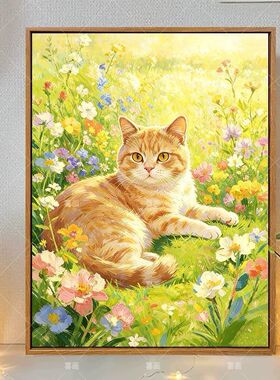 花海橘猫diy数字油画填色爆款小猫金渐层油彩画手工礼物高颜值画
