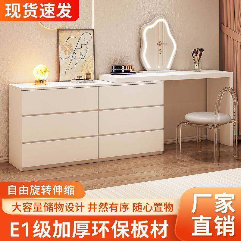 梳妆台斗柜体卧一室妆现柜代简约床尾柜小户型轻奢梳可伸缩ZDX化,淘宝优惠券,粉丝福利购,淘宝优惠卷