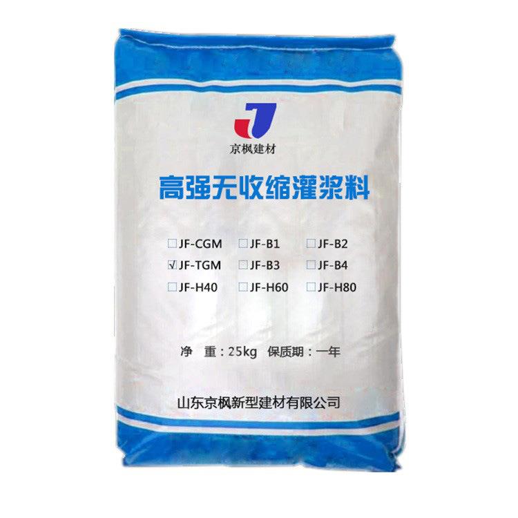 高强无备收缩灌浆料C40C60C80膨灌浆XGU料设基胀cg础m灌浆料厂家 - 图3