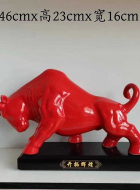 红色大水牛摆件陶瓷十二生肖牛开业礼品招财办公装饰新款华尔街牛