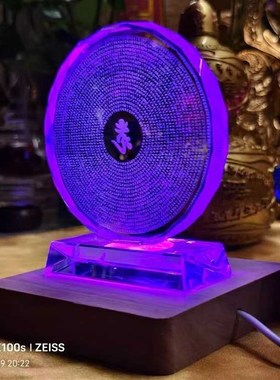 楞严咒水晶摆台 七彩实木发光底座一整套