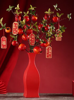 氛围感摆件红色福桶石榴插花瓶创意2023兔年春节家用客厅喜庆装饰