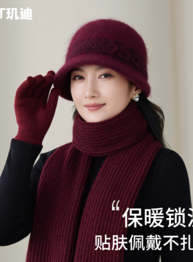 中老年人妈妈帽子女冬季兔毛毛线帽老人奶奶老太太秋冬天保暖棉帽