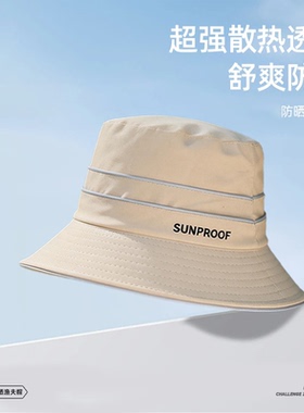 新款渔夫帽男款防晒帽春夏三防户外钓鱼遮阳帽轻量便携徒步登山帽