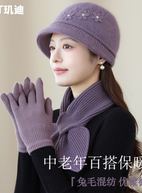 26年新款针织毛线帽女秋冬百搭保暖冷帽妈妈中老年人奶奶贝雷帽