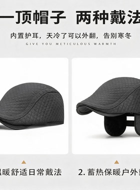 中老年人冬天帽子男款爸爸爷爷护耳骑行前进帽老头秋冬保暖鸭舌帽