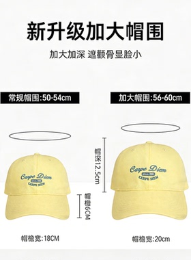 棒球帽宽帽檐大脸显脸小大头围帽子女款2026新款加大加深鸭舌帽子