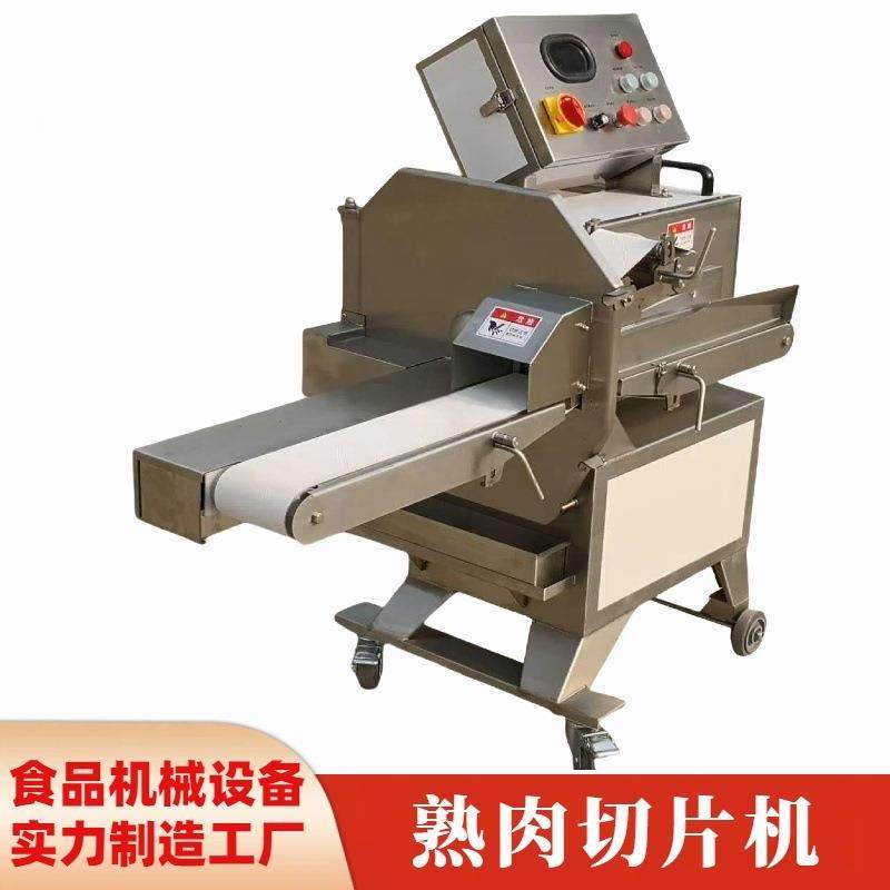 多功能熟肉切片机酱肉腊肉切片商用家用皆可的切片设备,淘宝优惠券,粉丝福利购,淘宝优惠卷