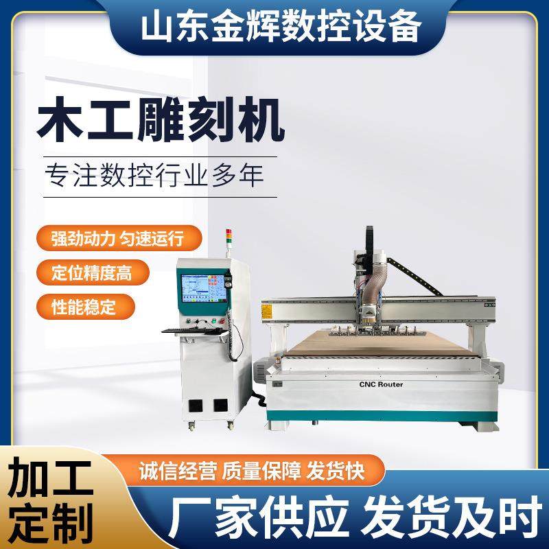 现货数控设备1325木材雕刻机全自动C亚克力PVC木板雕花机,淘宝优惠券,粉丝福利购,淘宝优惠卷