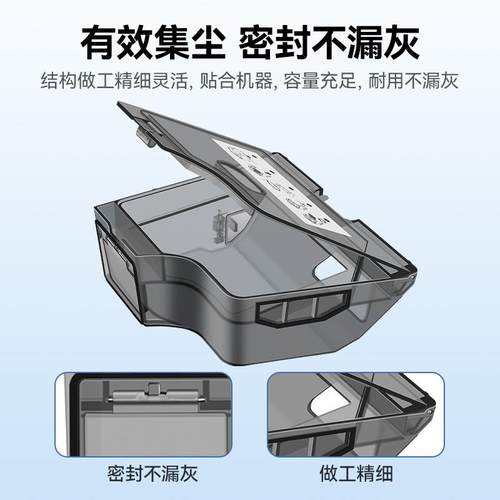 贞美适用石头扫地机配件G30/Saros 10/S9 MaxV Ultra集尘盒垃圾盒 - 图2
