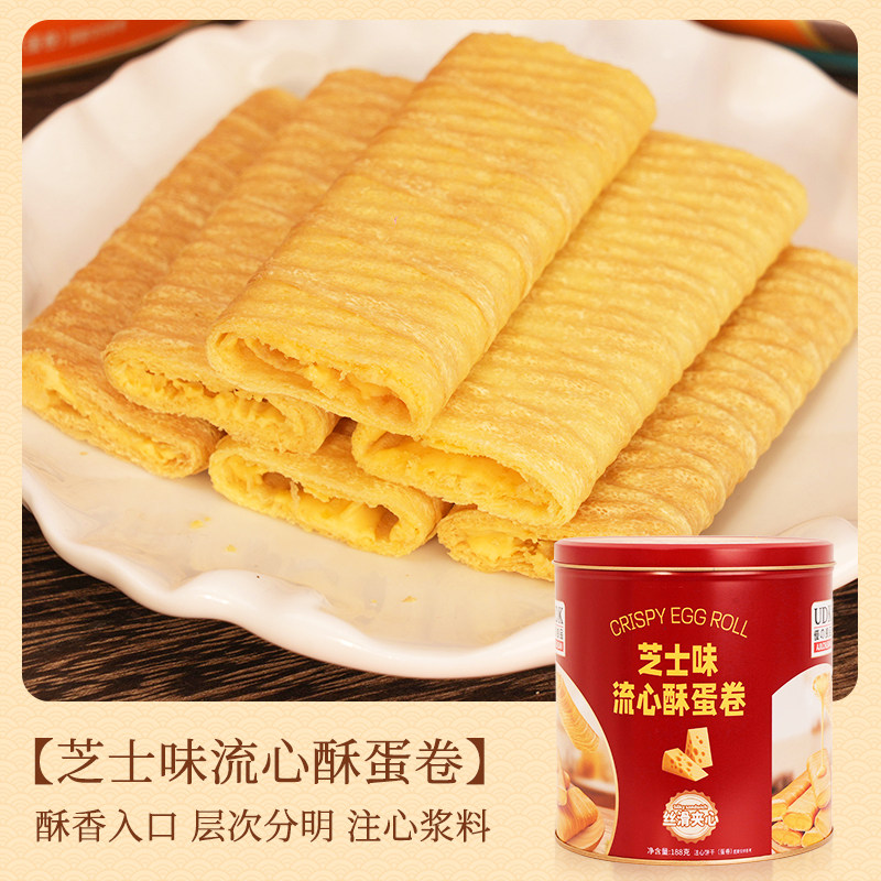 UDK优之良品财源滚滚大礼包传统糕点零食春节年货送礼盒喜庆包装,淘宝优惠券,粉丝福利购,淘宝优惠卷