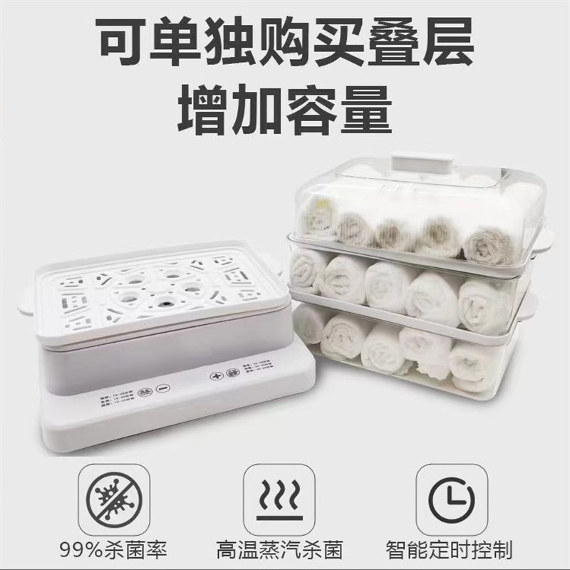 Beauty salon special hot towel machine steam heating insulation small barber shop hotel hot compress pedicure high temperature disinfection cabinet