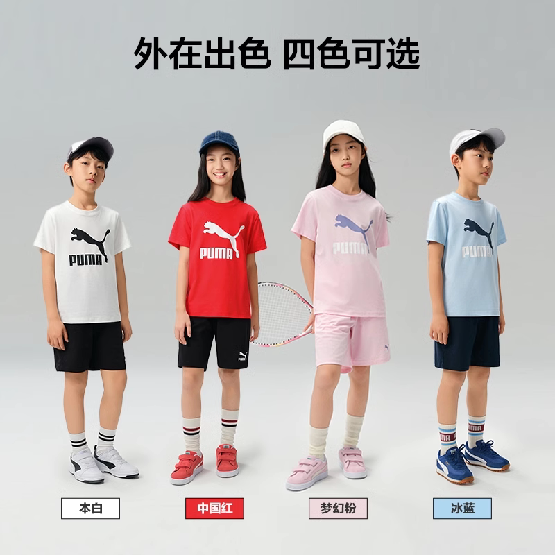 PUMA quick-drying suit new children's short-sleeved trendy suit