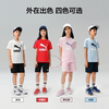 PUMA quick-drying suit new children's short-sleeved trendy suit