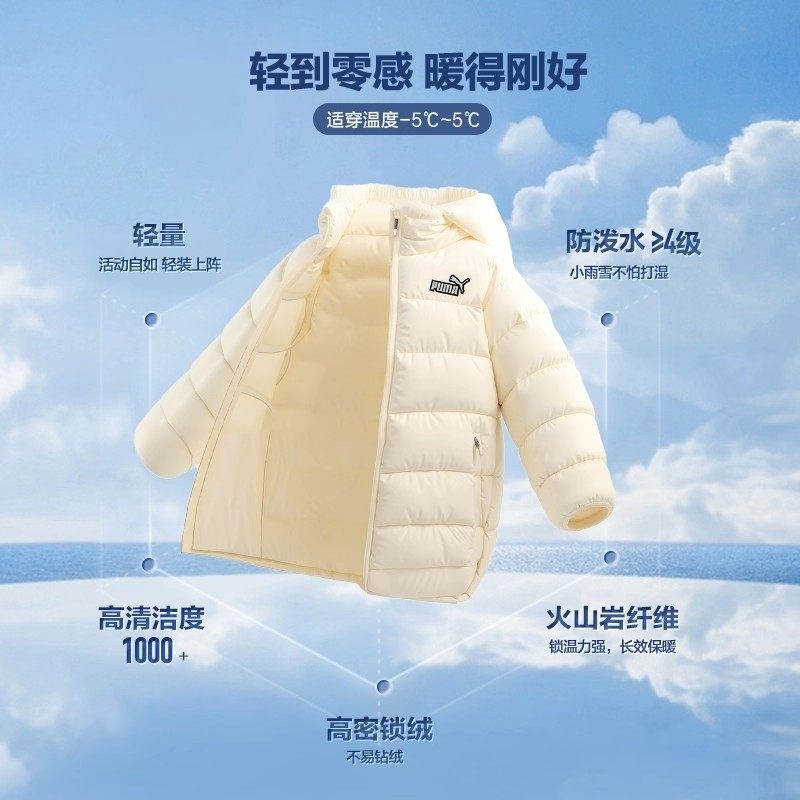 PUMA彪马轻薄羽绒服童装新款秋冬中大童男女保暖外套短款面包服潮,淘宝优惠券,粉丝福利购,淘宝优惠卷