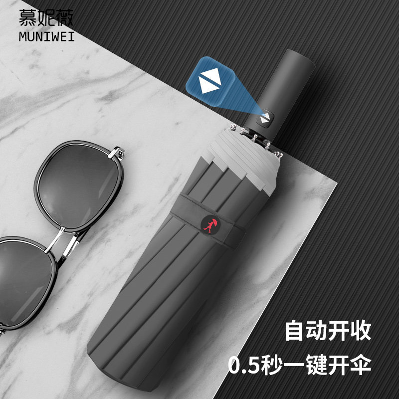 德国全自动暴雨专用雨伞加固抗风加厚大号折叠超大结实男女生三人,淘宝优惠券,粉丝福利购,淘宝优惠卷