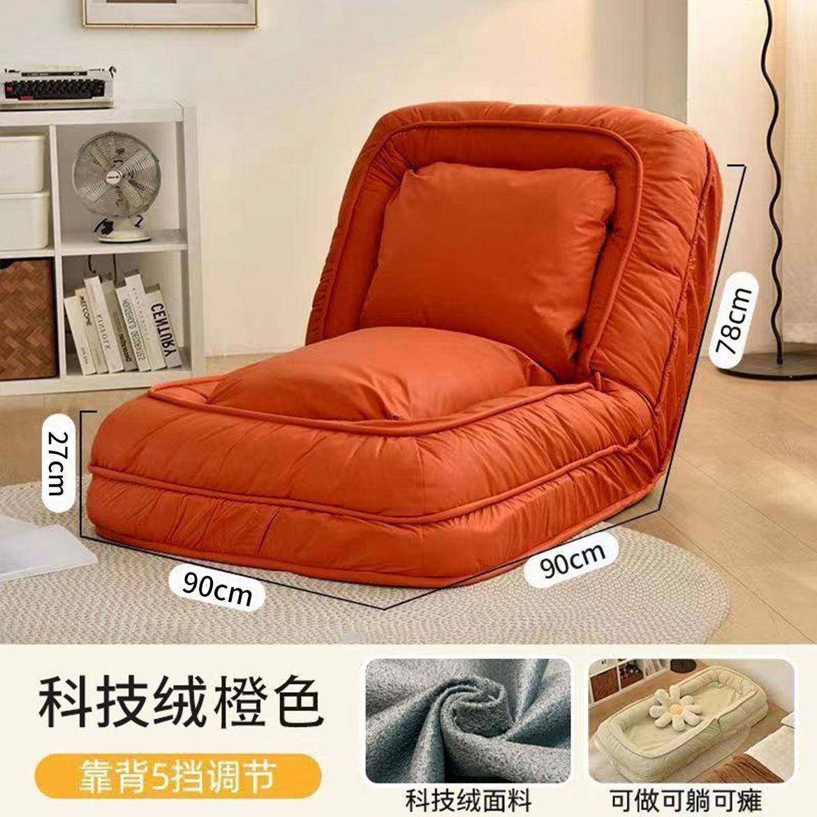 人类狗窝懒人沙发折叠可躺可睡榻榻米客厅阳台卧室单人两用沙发床,淘宝优惠券,粉丝福利购,淘宝优惠卷