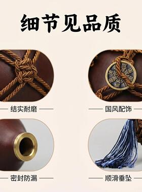 天NCY酒外葫芦网兜可装热水仿古工随身水手壶送礼便携户然背包