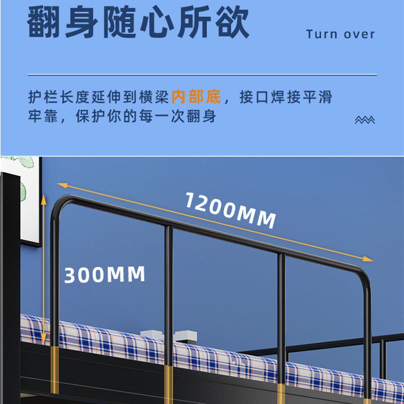 上下铺铁床双层床上下床员工学生宿舍床铁艺双人床寝室公寓高低床,淘宝优惠券,粉丝福利购,淘宝优惠卷