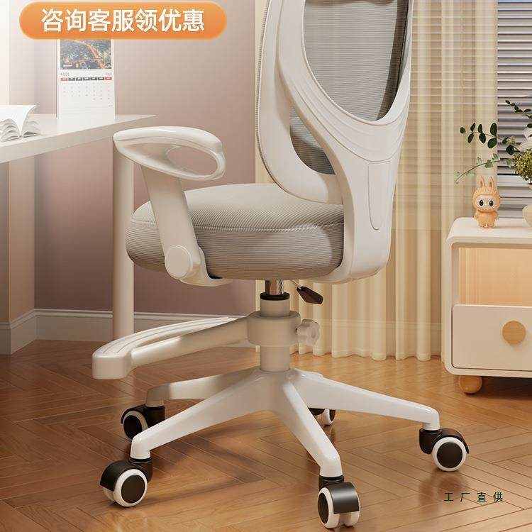 儿椅童学椅学可升降可调节985生课习桌家用写字椅子专用追背座椅,淘宝优惠券,粉丝福利购,淘宝优惠卷