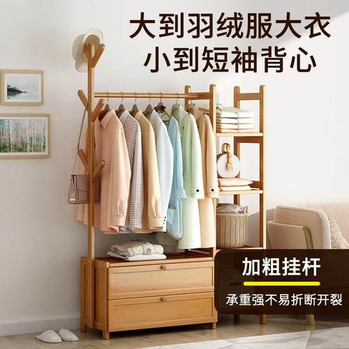 简约衣架卧室出租房易挂ZNL衣架家用置儿物架实木衣帽简架置童物 - 图0