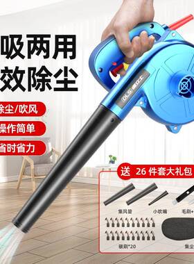 珉800达鼓风机风机大功工业用锂率电除尘器吹风清灰灰尘机风吹吹