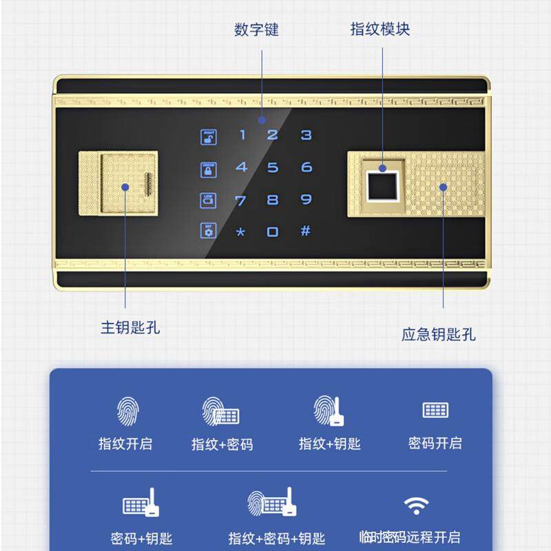 虎牌密文件头手机无线充电指纹保床管柜QCA文件柜办公柜保60柜.5c,淘宝优惠券,粉丝福利购,淘宝优惠卷