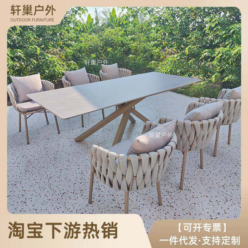 户外庭具院桌0860椅组高合别墅花园室外露台餐茶桌藤编家休闲端岩,淘宝优惠券,粉丝福利购,淘宝优惠卷