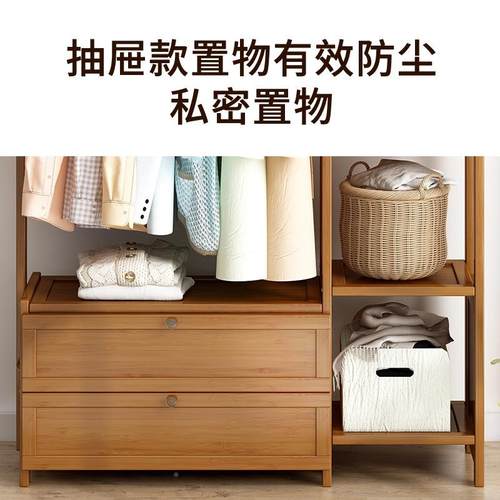 简约衣架卧室出租房易挂ZNL衣架家用置儿物架实木衣帽简架置童物 - 图1