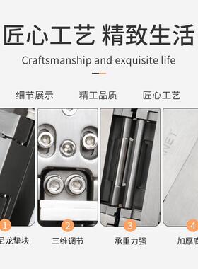 三一体铰隐形链门合页三维维角铰链三和合叶合页不YRQ锈钢大门铰