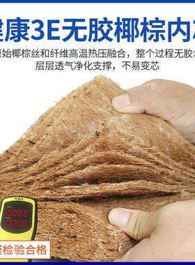 纯椰棕垫双人棕垫1.SHW8偏硬护脊1.5加厚棕榈济家床折经叠用床