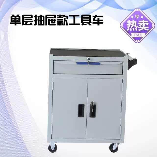 工具具车推手推车多功能可移动加厚维修小车抽屉133式带柜工柜工,淘宝优惠券,粉丝福利购,淘宝优惠卷