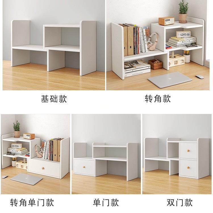 办桌工位桌面收纳物布置AL100567公整好理柜桌书架小书桌上转角置,淘宝优惠券,粉丝福利购,淘宝优惠卷