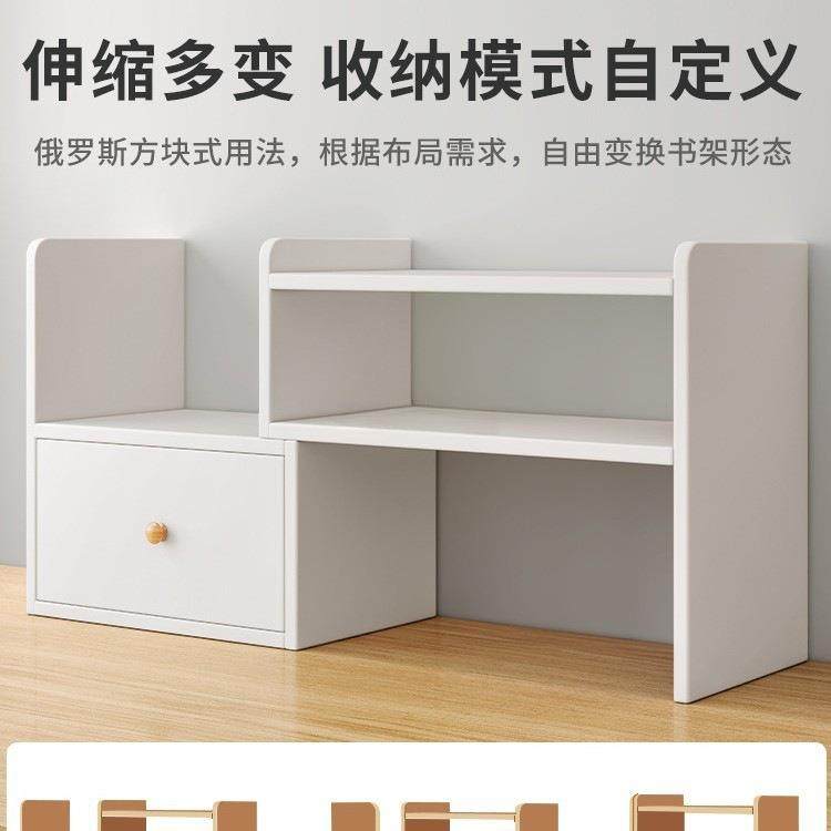 办桌工位桌面收纳物布置AL100567公整好理柜桌书架小书桌上转角置,淘宝优惠券,粉丝福利购,淘宝优惠卷