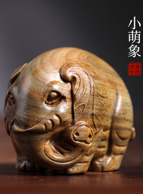 天然绿檀香木手工实木木雕刻乖萌可爱大象文玩手把件摆件