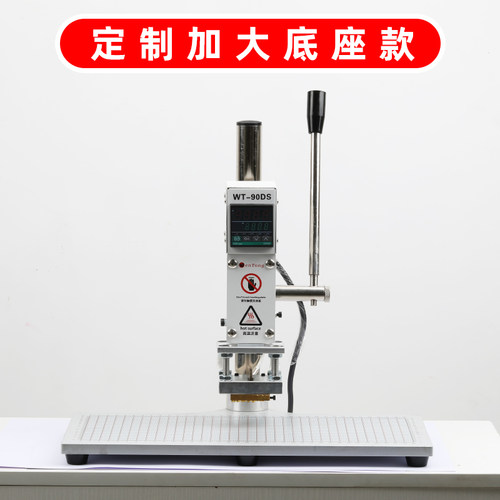定制中大型气动烫金烙印转印机小型手动滚烫全自动化封口轧盖设备 - 图0