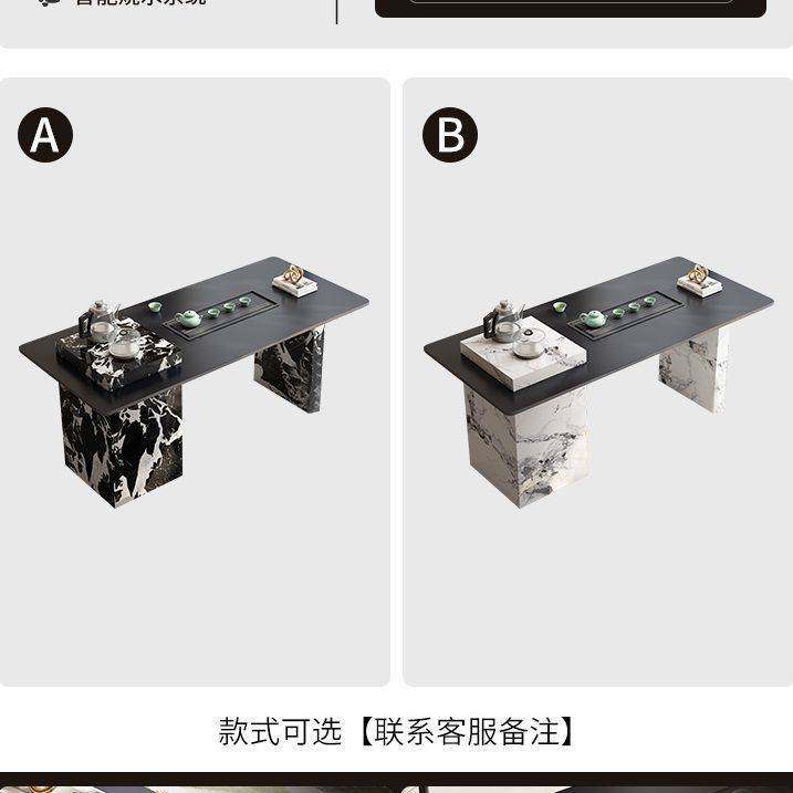 新款客厅家用岩板茶桌简约小户型阳台泡茶一体茶台办公茶桌椅组合,淘宝优惠券,粉丝福利购,淘宝优惠卷