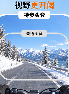 特步秋冬防风抗寒连帽面罩