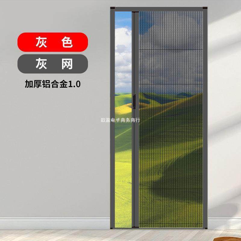 家用纱门帘加厚合LYT金隐形折叠窗门纱网免打孔推拉伸缩防蚊虫铝,淘宝优惠券,粉丝福利购,淘宝优惠卷