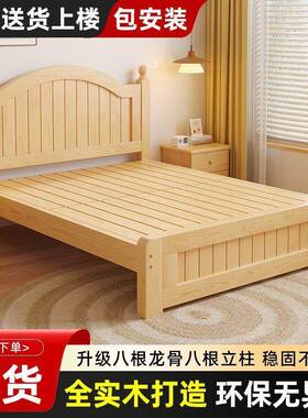 实床木VXJ现代简1约5米主卧双人床经济型1.8m出租房用1.2米单人.