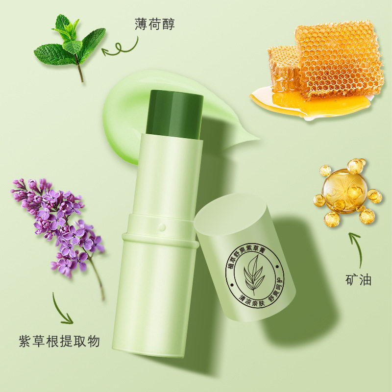 夏季「紫草叮叮棒」  清凉舒润便携多效呵护滋润 一抹舒肤紫草膏,淘宝优惠券,粉丝福利购,淘宝优惠卷