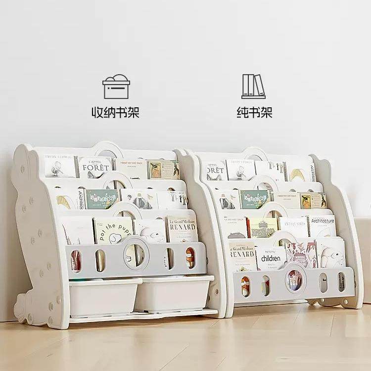 儿童书架VDO玩用具收纳架一体本宝宝绘架地书柜置物架小型家二合,淘宝优惠券,粉丝福利购,淘宝优惠卷