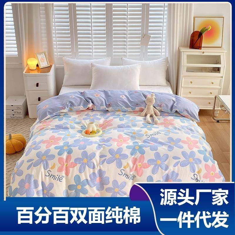 棉被被套单纯件AL917881被罩套生学宿舍单双人单被套母婴四件套,淘宝优惠券,粉丝福利购,淘宝优惠卷