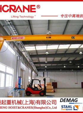 欧式墙壁电动旋臂吊，德马格EDMAG走壁式单臂吊，固式定WXE墙壁式