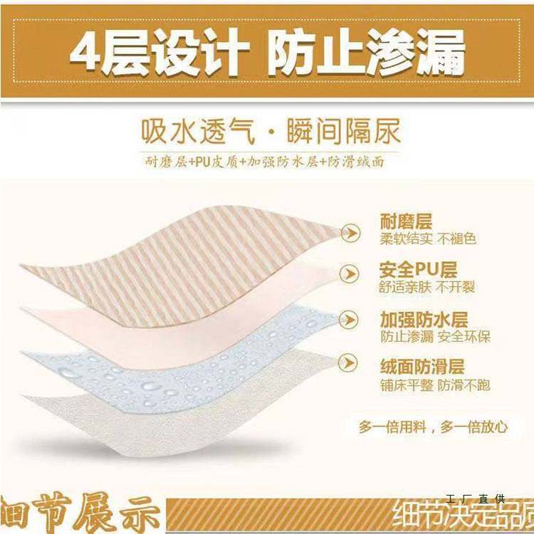 科技防水沙发垫防滑四季通用隔尿垫子宠物防猫抓不沾毛可机洗巾套,淘宝优惠券,粉丝福利购,淘宝优惠卷