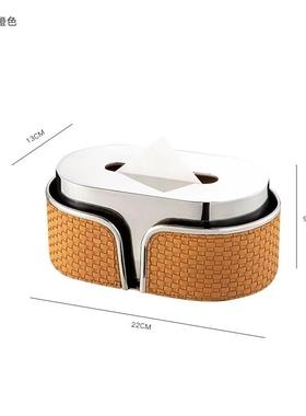 轻奢AIG皮革盘纸巾盒客厅家用茶几不盒锈钢纸巾盒高档软装纸巾托