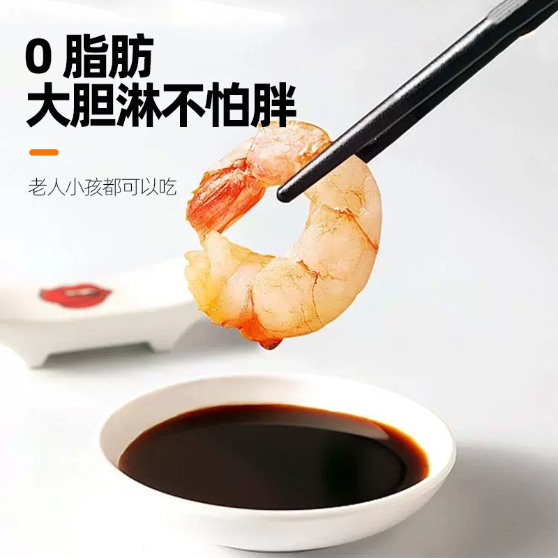 黑松露白灼汁0添加生抽酱油调馅拌凉菜炒菜家用调味料烹饪佳选