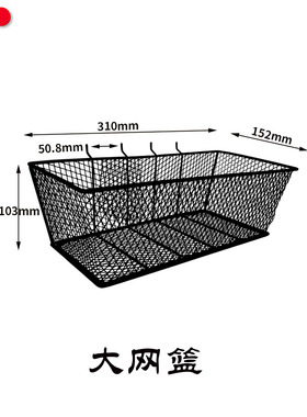 洞洞板专用黑色网篮经典组合6PCS套装（大中小尺寸网篮各2个）